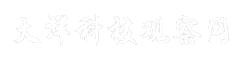 大洋科技观察网